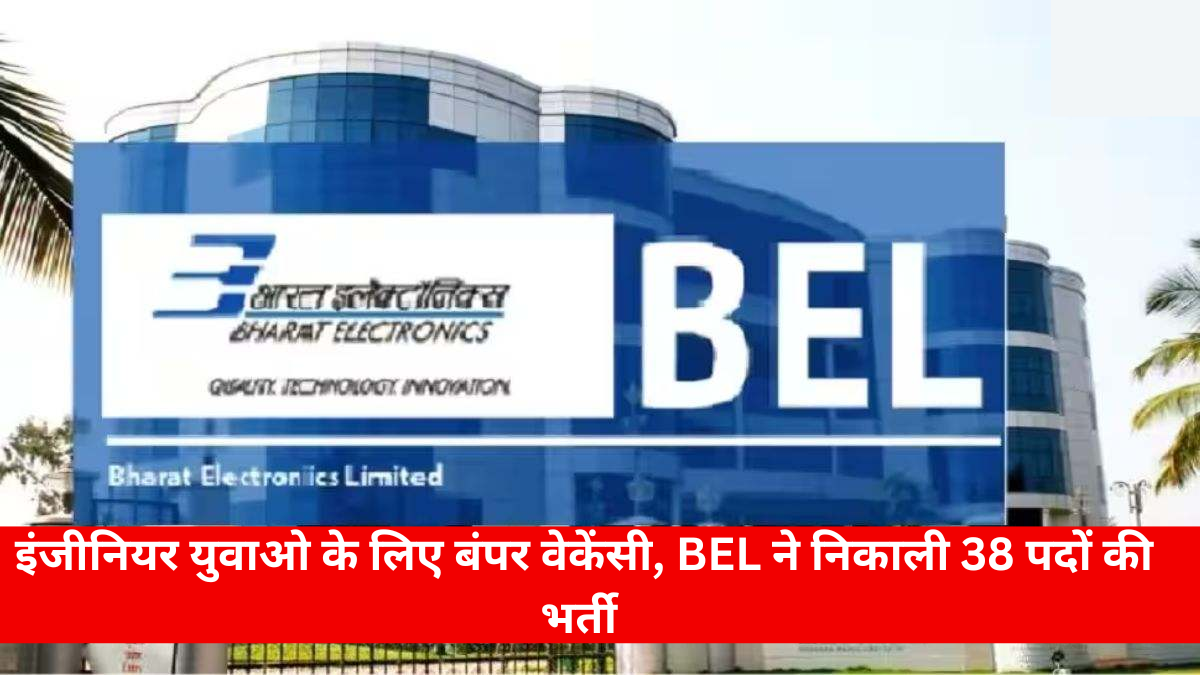 BEL Engineering Assistant Vacancy