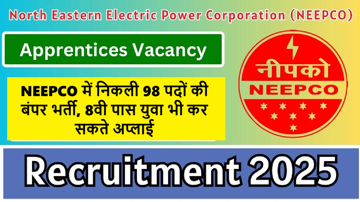 NEEPCO Apprentice Recruitment 2025